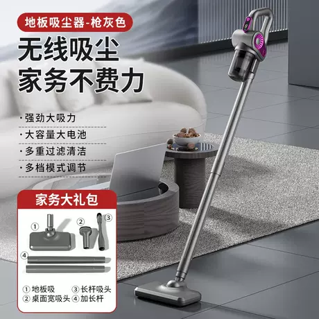 3-in-1 vacuum cleaner (gun gray)