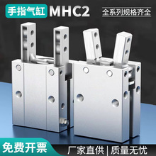 y��֧�c�_�]���֚�צ/�����ָ���mhc2-16\10\20\25\32/40D/S/C