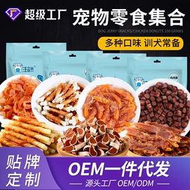猫猫干粮;狗狗干粮;猫砂