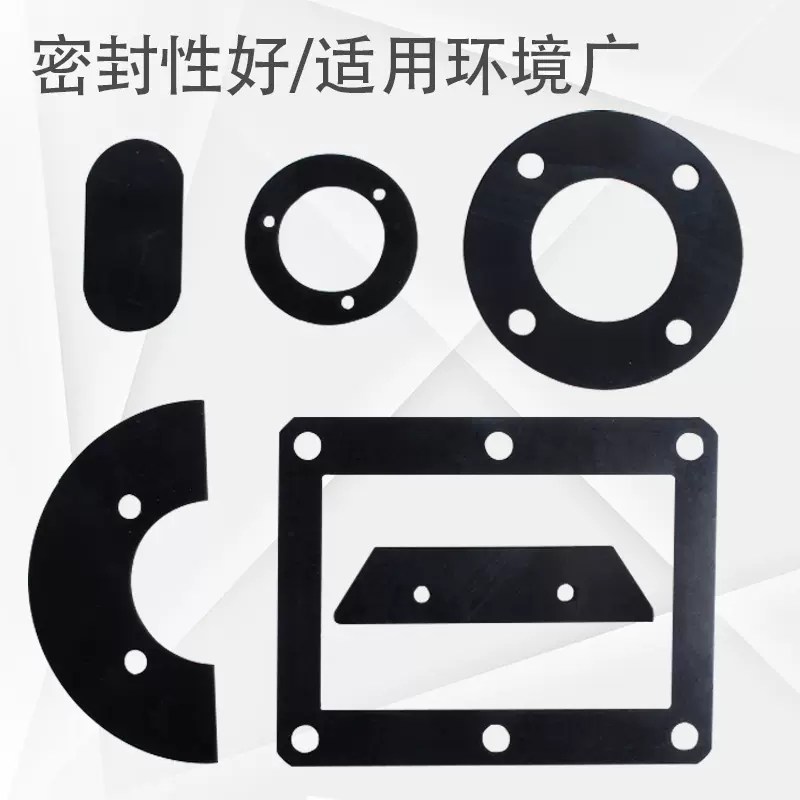 非标橡胶垫片黑色O型三元乙丙法兰橡胶密封垫片三元乙丙橡胶垫片