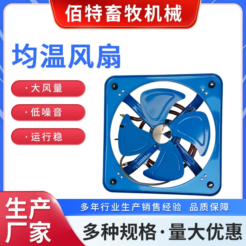 Инкубатор нагревательный вентилятор 25 30 35 инкубатор вытяжной вентилятор вентилятор охлаждения вентилятор инкубатор вентилятор