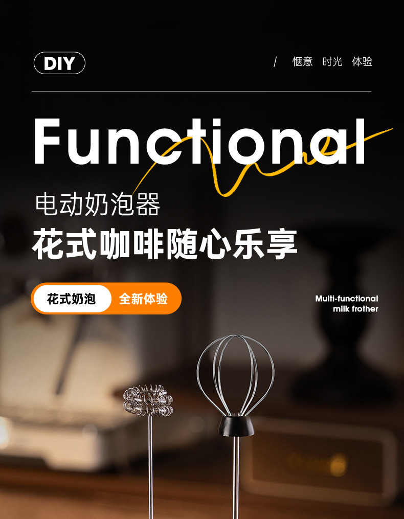 Electric Milk Frother Coffee Frother Household Cream Whipper Handheld Mini Stirring Rod Cordless Egg Beater