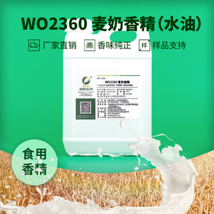 ���W���� �����㾫 �����|�����Ʒ�����ˮ�̓���Һ�wʳ���㾫