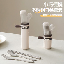 304P䓱yʽ;bײӿӺЌWռ{