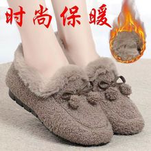 老北京女士豆豆鞋女秋冬居家地板拖加绒加厚冬季保暖妈妈鞋毛毛鞋