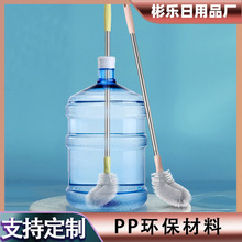 长柄不锈钢洗桶刷饮水机矿泉水桶刷v型纯净水桶清洁神器工厂专用