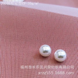 网眼布;尼龙面料