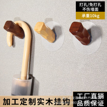 实木挂钩菱形简约木质墙上挂衣钩免打孔门后木质挂钩胡桃木挂钩