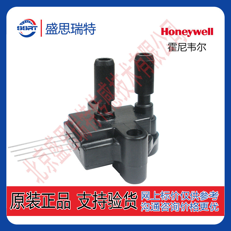 霍尼韦尔HSCSNBN001PD4A3压力传感器7KPA差压传感器 数字传感器