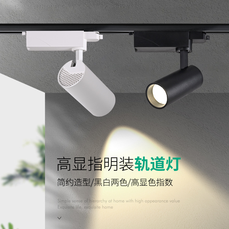 Led Clothing Store Exhibition Hall Ceiling Fill Light Track Light Supermarket Store Commercial Anti-Glare Cob Energy-Saving Spotlight