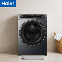 Haier/海尔 XQG120-HLDE520H精华洗洗烘一体12公斤滚筒洗衣机
