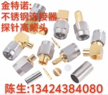 �����ZSMAؓ�d���P�SMA-JWB2���l�Ӿ��^ ��670-086�����䓾��|