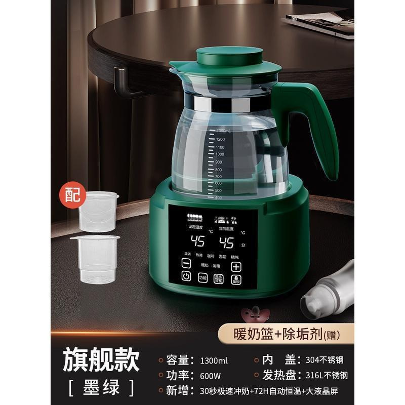 항온 + 스튜 316L 그린 1.3L + 따뜻한 우유 바구니