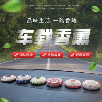 decorations light luxury high-end — Perfplant seat