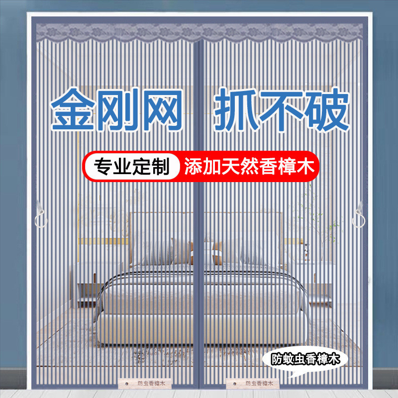 Magnetic Mosquito-Proof Mesh Door Curtain, No-Drill, Summer Rural Home Use, Self-Adhesive Velcro
