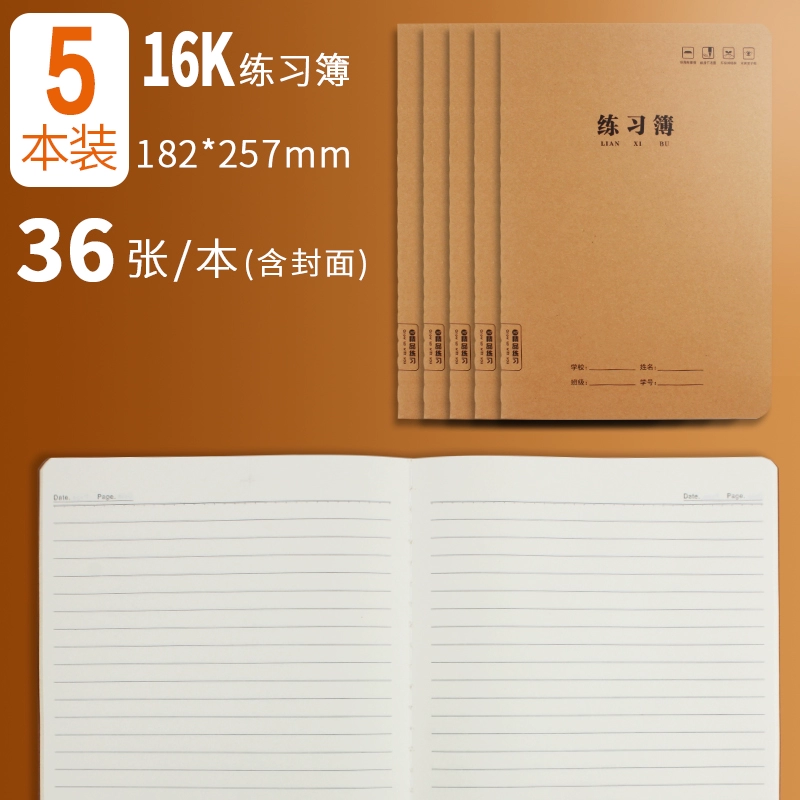 Leather laptop, book for students, practice for teaching maths, increased thickness