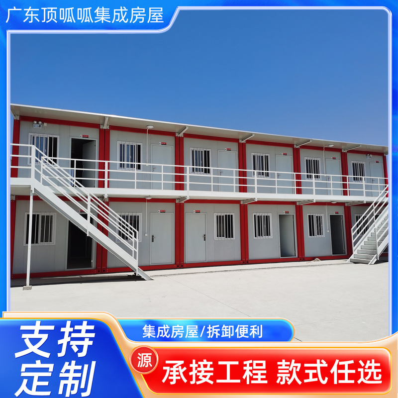 Guangzhou Customized Construction Site Color Steel Plate Folding Houses, Mobile Prefabricated Houses, Detachable Container-Style Activity Houses, Integrated Houses
