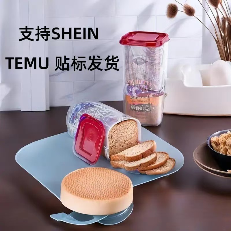 SHEIN TEMU Cross-border Explosions Toast Bread Fresh-keeping Box Sandwich Sealed Refrigerator Storage Can