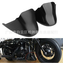 摩托车改装配件 车架下部保护罩 哈雷XL883导流罩 发动机扰流板