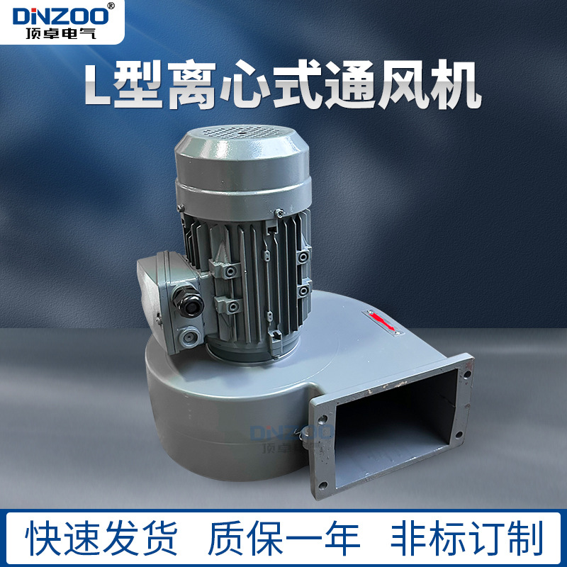 L-064离心通风机1.1KW直流力矩电机散热离心风机塔吊塔机冷却风机