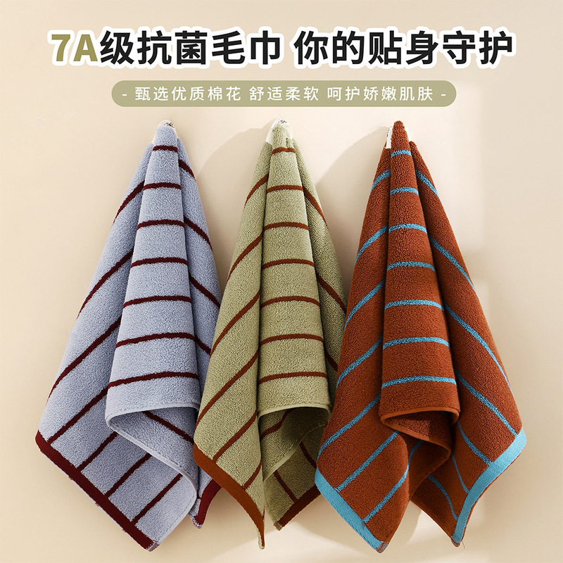 7A Antibacterial Fashion Classic Striped Adult Towel Combed Cotton Adult Absorbent Bath Towel Contrast Color Striped Towel