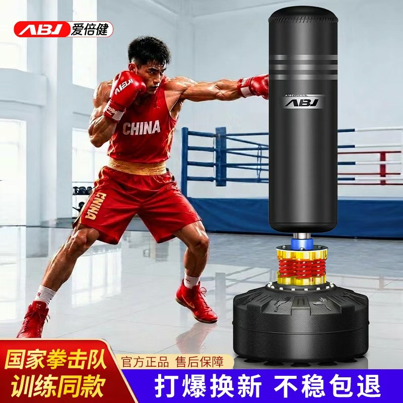 Aibeijian saco de arena de boxeo tumbler sandbag adulto Sanda vertical hogar niños taekwondo ENTRENAMIENTO BOXEO columna