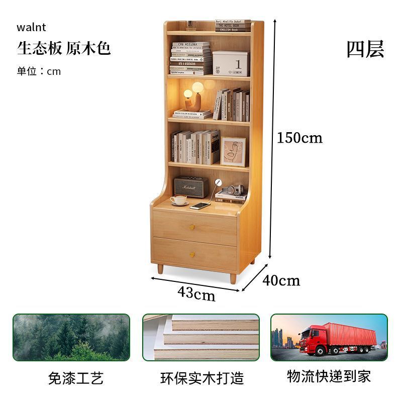 简约多层置物架卧室床边实木床头柜书架一体加高储物柜小型收纳|undefined