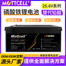 25.6V200ah�U���늳ط�܇̫��܃��ܺ���Դ�����F���Q�U��