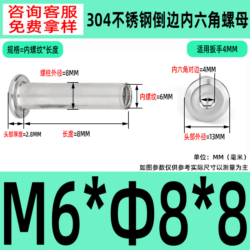 304 ステンレス鋼の面取り六角穴付きナット M2-M10 ロックネジ、平頭面取り六角穴付きスプリングナット|undefined