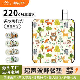 严选特厚超声波野餐垫防潮垫加厚铝膜超声波户外防水便携露营折叠