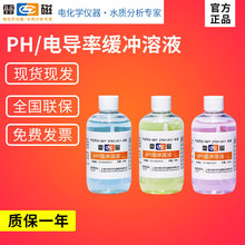 Ϻ״PH4.00/6.86/9.18׼_Һ늌У׼Һ늘OaҺ