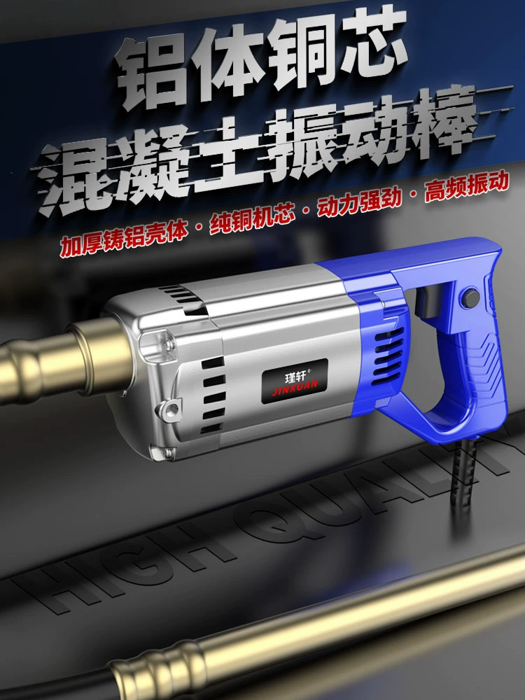 Jinxuan Малый переносной бетонный вибратор на строительной площадке бетонный вибратор цемент 220V однофазный