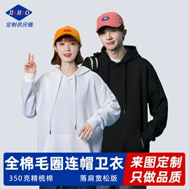 男Polo衫;冲锋衣、裤;男式卫衣