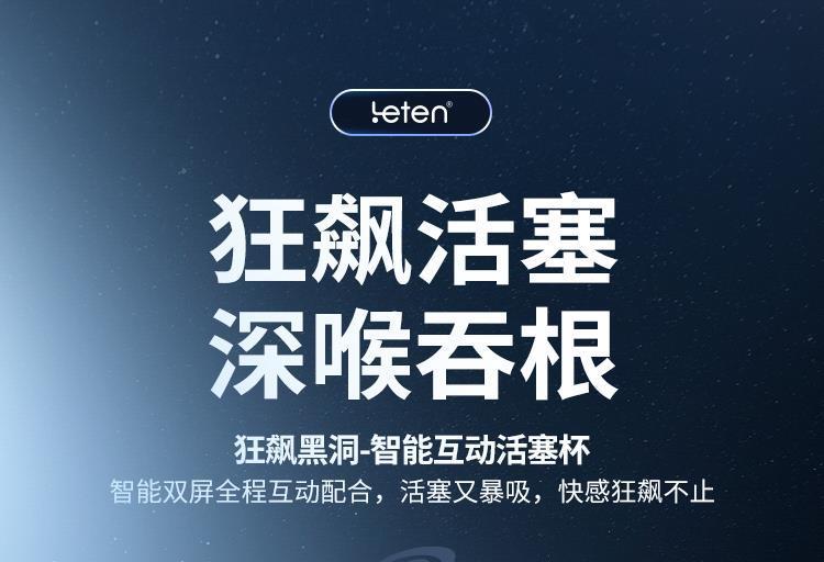 狂飙黑洞01_01.gif