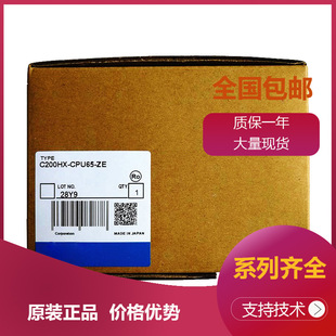 �Wķ������ͨ�Ű�C200HW-COM04-V1 C200H-RT202 C200H-APS03