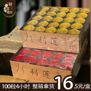 ��ɏ���͟�S���؃r4С�rϞ�T�X��100���o�����𹩟���С�r��ߵ�