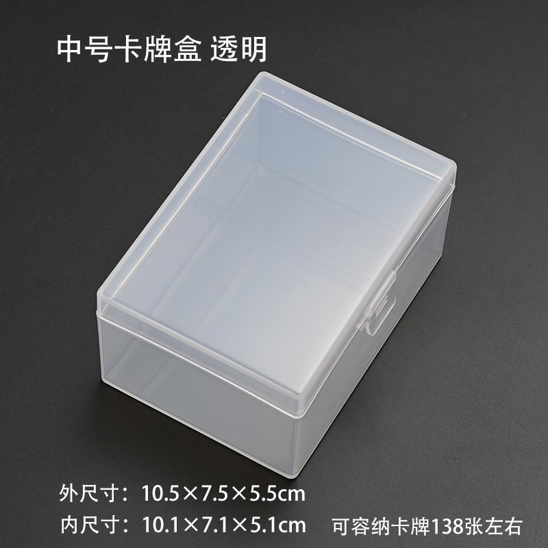 PP卡牌收纳盒大容量翻盖塑料盒宝可梦三国杀游戏王卡片整理收纳盒|undefined