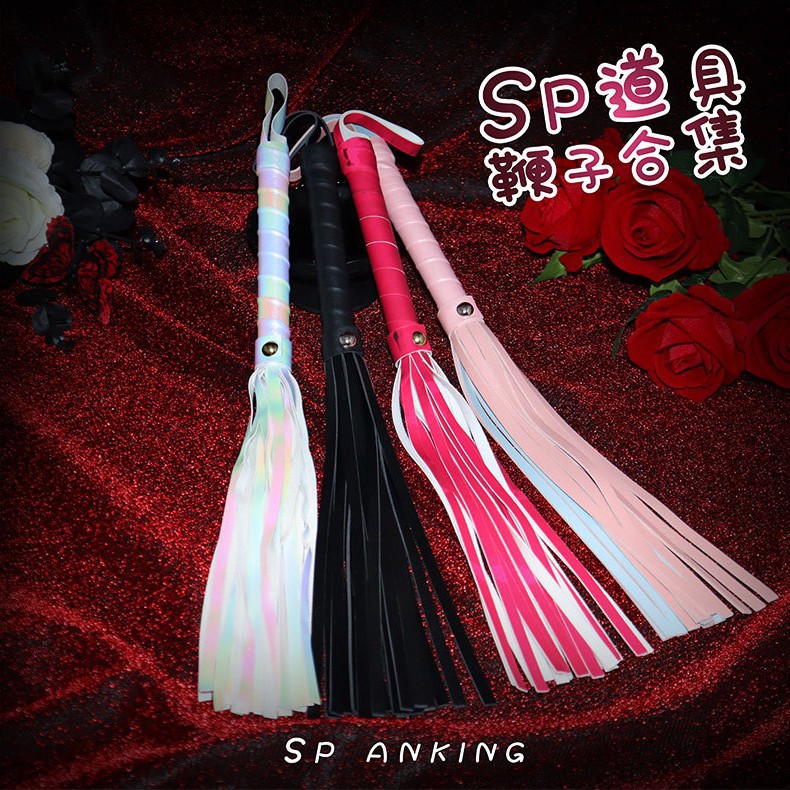 情趣用品惩罚男女用鞭子sm调教皮鞭夫妻调情sp工具散鞭一件代发