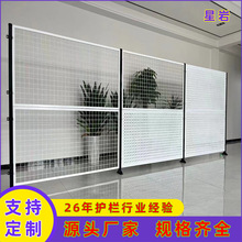 青岛冲孔车间隔离网 工厂仓库设备护栏网 自动化机器人隔断围栏