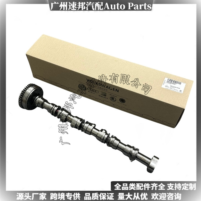 06K10922R Cross-Border Hot-Selling Product Suitable for Engine Intake Camshaft of Multiple Models Including Audi A, Jetta, and Volkswagen