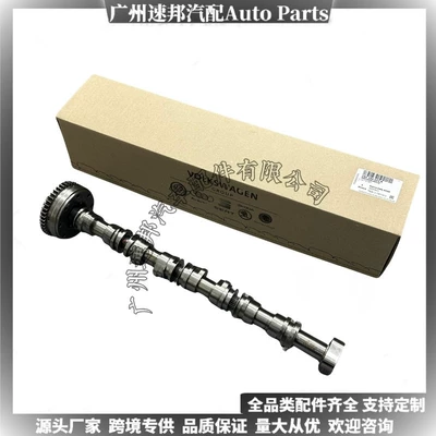 Crankshaft, camshaft for Engine Intake Camshaft of