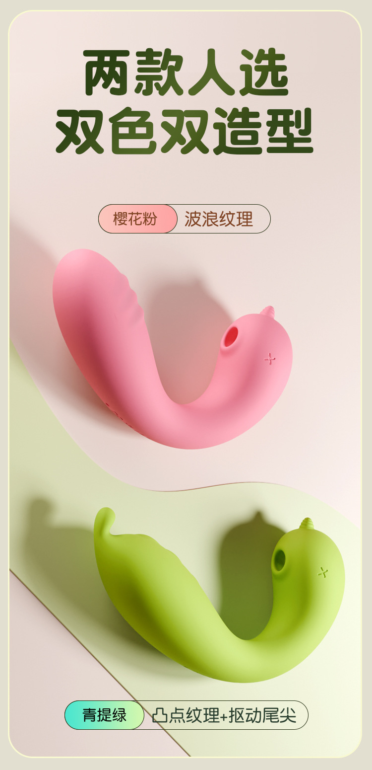 GALAKU Elf Unicorn Wearable Vibrator with Remote Control, 9 Vibration Modes, Green — detail image 16