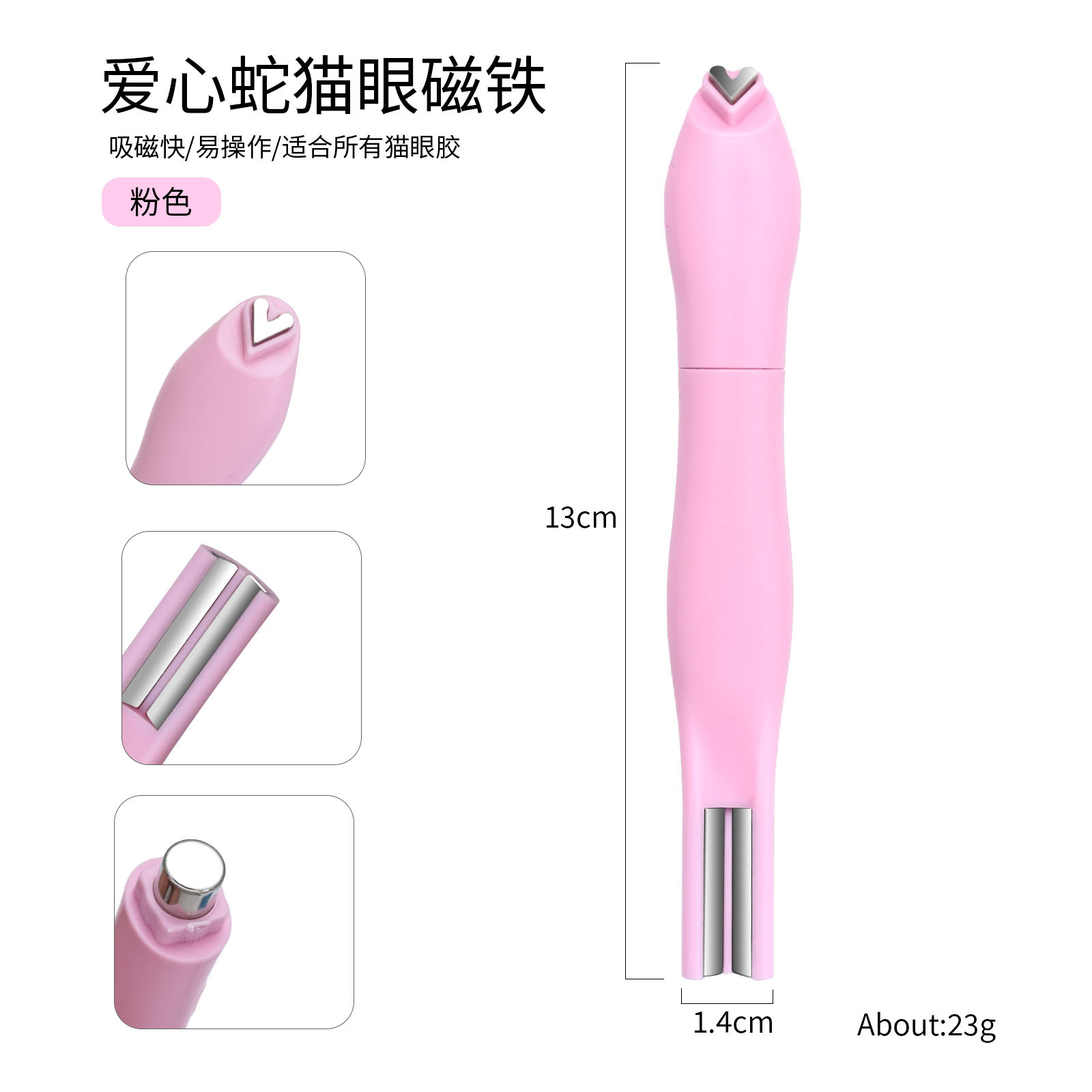 Herramientas para decoración de uñas, imán magnético súper fuerte para ojo de gato con varios estilos, imán para gel de ojo de gato, varita magnética multifuncional pequeña