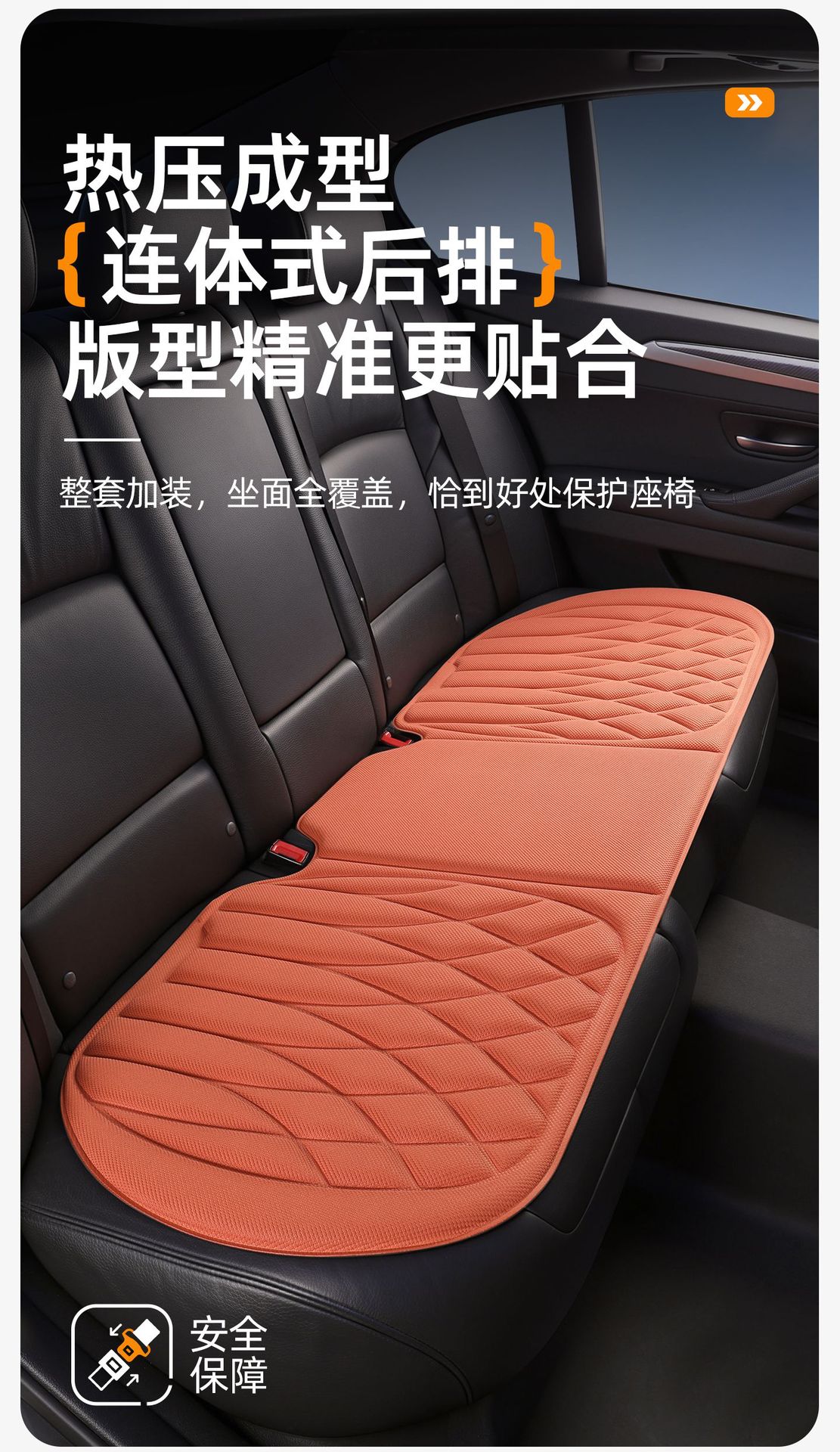 2026 New Car Seat Cushion, Universal for All Seasons, Seaweed Fiber Single Piece, New Car Seat Cushion Set, Three-Piece Set