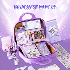 Yuemu Sanrio Kurome Stationery Gift Box Set Elementary School Girls Birthday Gift School Supplies for School Start