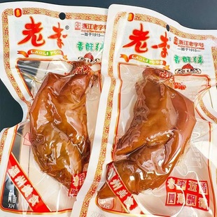 ����������135g�����i���u�i������خa����̖��ʳ�¾Ʋ���ʳ