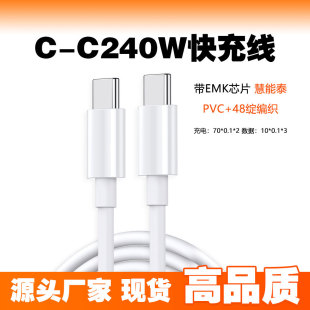 �m���O��15/16/17��䔵����C-C�p�^240w�������type������侀