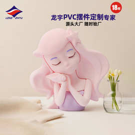 龙之宇18年pvc卡通公仔定制作玩偶手办定做注塑软胶摆件订做厂家