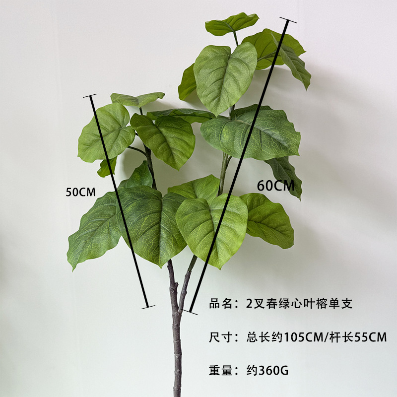 Nuevos productos transfronterizos de imitación de plantas verdes en el hogar, adornos individuales de la sala de estar, paisajismo, flores y hojas verdes, decoración de plantas falsas