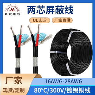 �S�ҹ�������2464���ξ���о16 18 20awg��оܛ��|�p�g���ƾ���